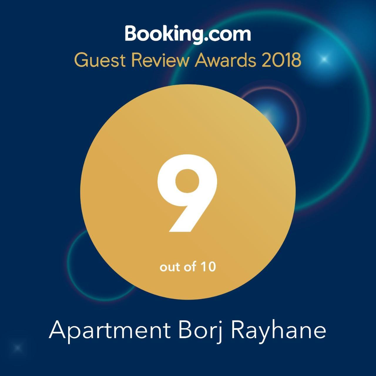 Apartment Borj Rayhane Tanca Dış mekan fotoğraf