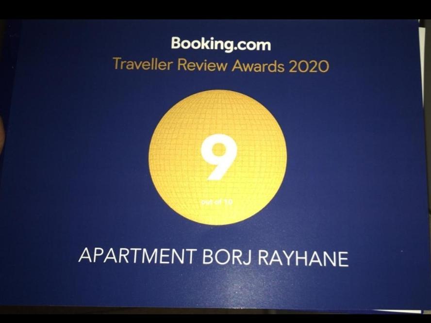 Apartment Borj Rayhane Tanca Dış mekan fotoğraf